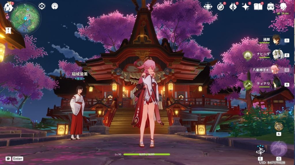 原神のアップデート