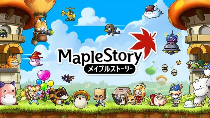 メイプルストーリー