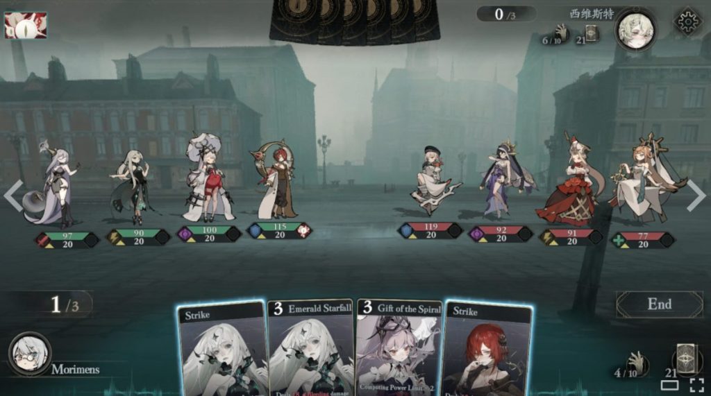 Morimensのプレイ画像