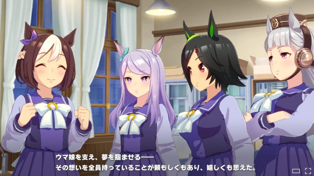 ウマ娘 プリティーダービーのプレイ画像