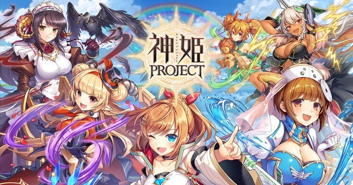 神姫PROJECT