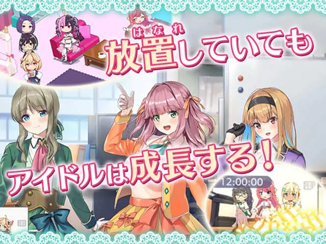 STELLAR IDOL PROJECT