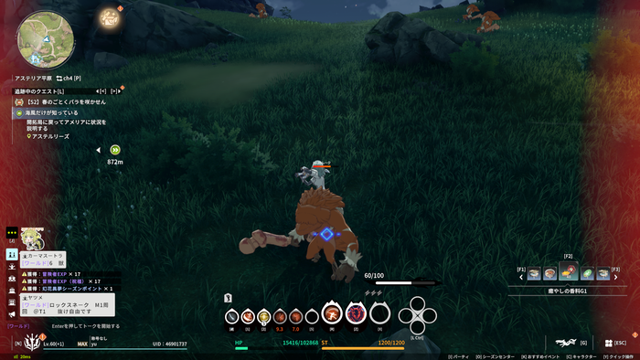 ブループロトコル：スターレゾナンスのプレイ画像