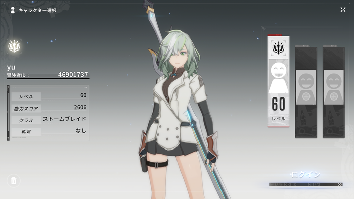 ブループロトコル：スターレゾナンスのプレイ画像