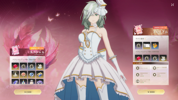 ブループロトコル：スターレゾナンスのプレイ画像