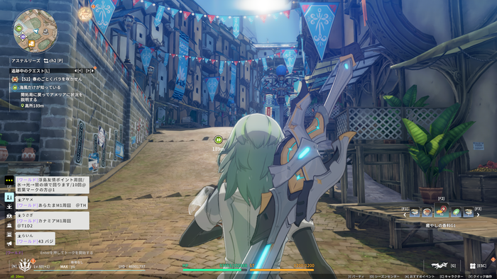 ブループロトコル：スターレゾナンスのプレイ画像