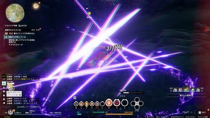 ブループロトコル：スターレゾナンスのプレイ画像